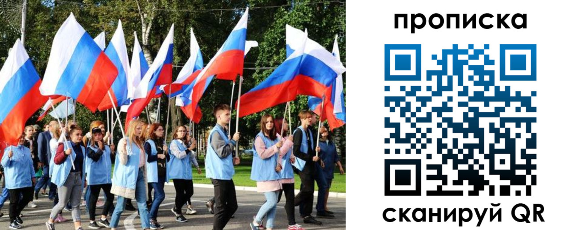 прописка поиск в Изобильном