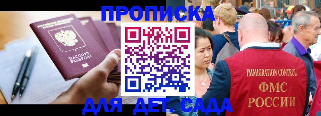 временная регистрация госуслуги в Изобильном