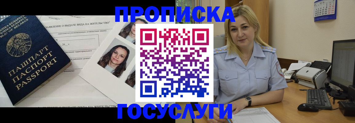регистрация для школы в Изобильном