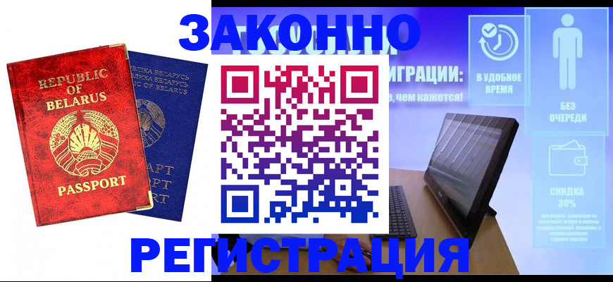 прописка поиск в Изобильном